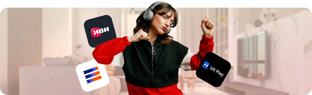 Тариф «Гига Развлекательный» от Дом.ру в деревне Меркульево